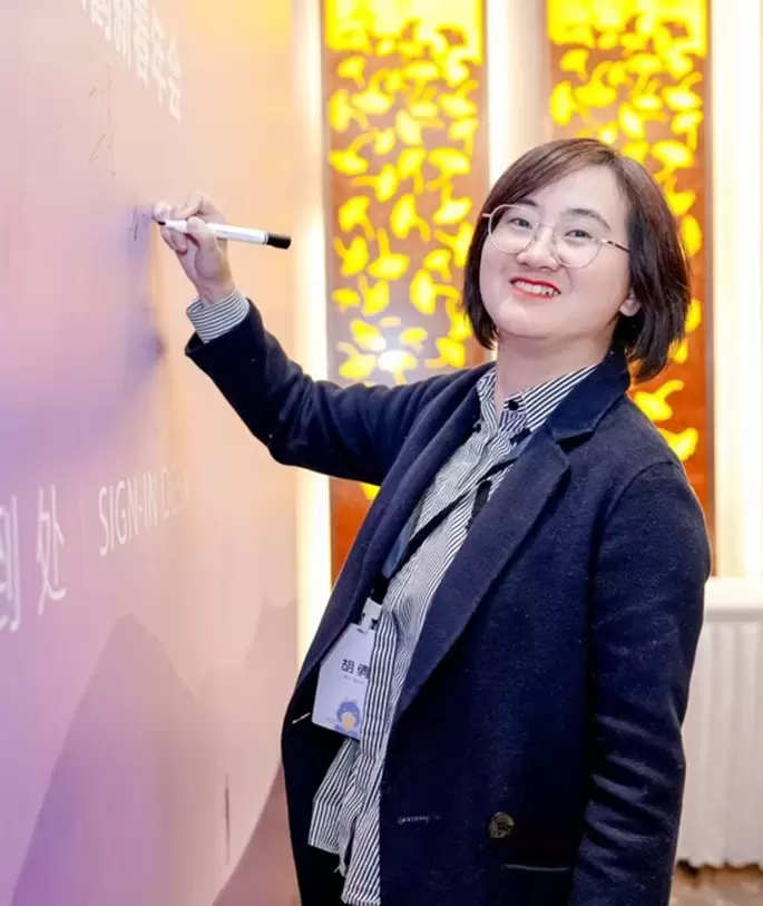 Hu Qian