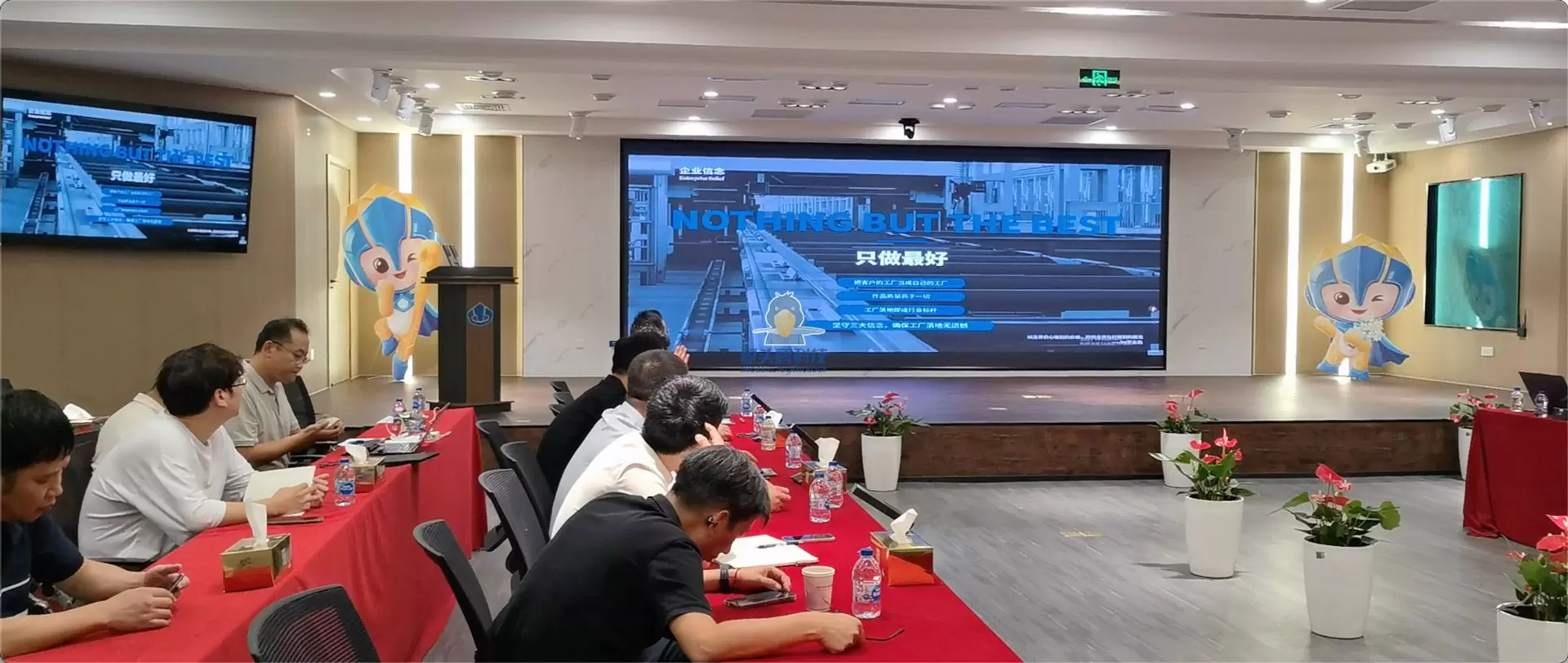 Shoebill Technology X Tian Di Cai Jue Project Launch Meeting