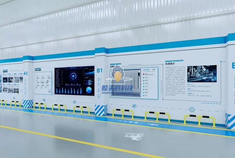 Shoebill Technology X Lilong Electromechanical Intelligent Factory Comprehensive Upgrade Project