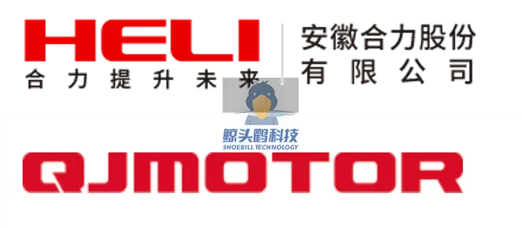 Shoebill Technology X Heli Forklift