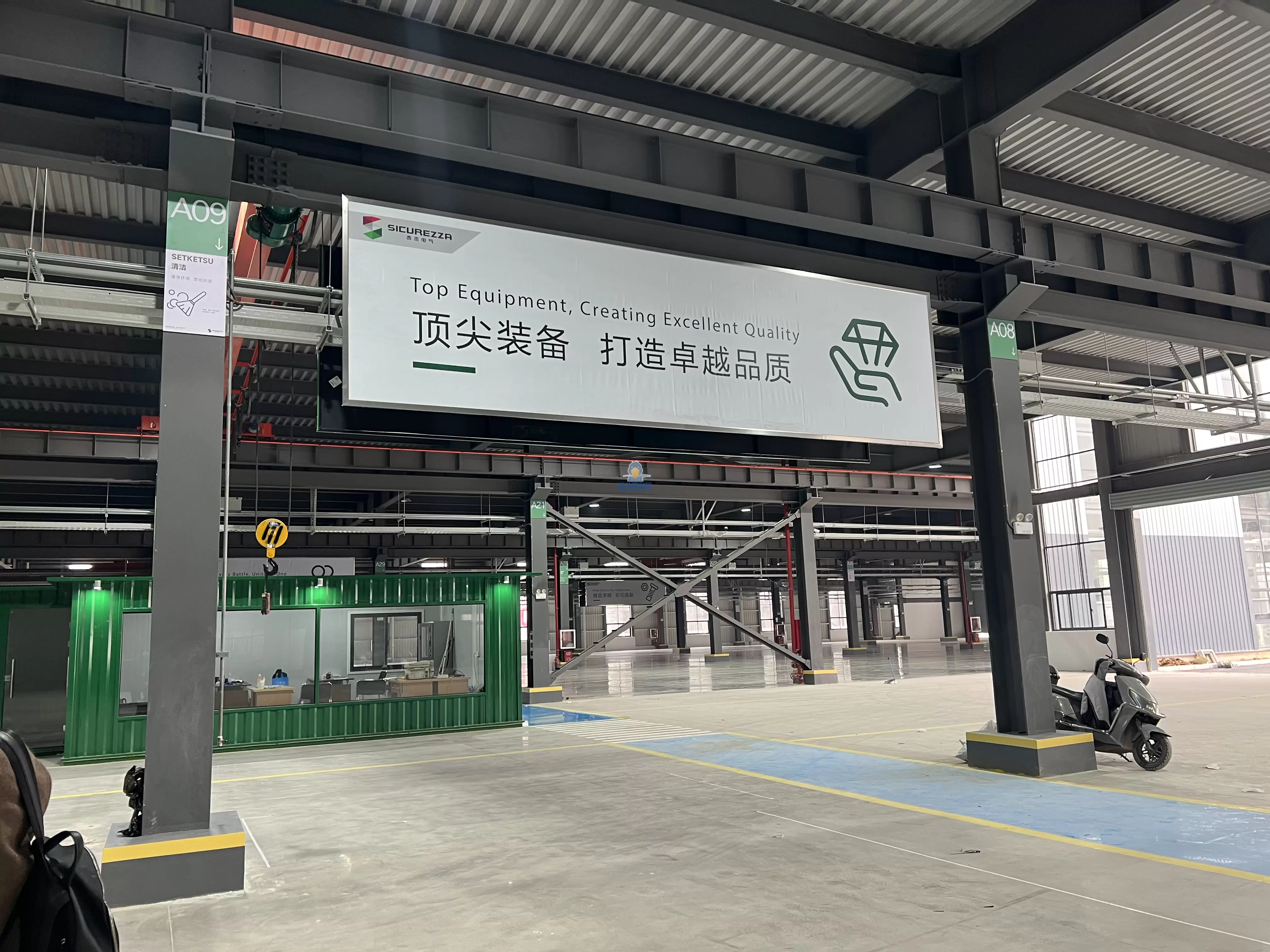 A Electrical Company in Zhenjiang