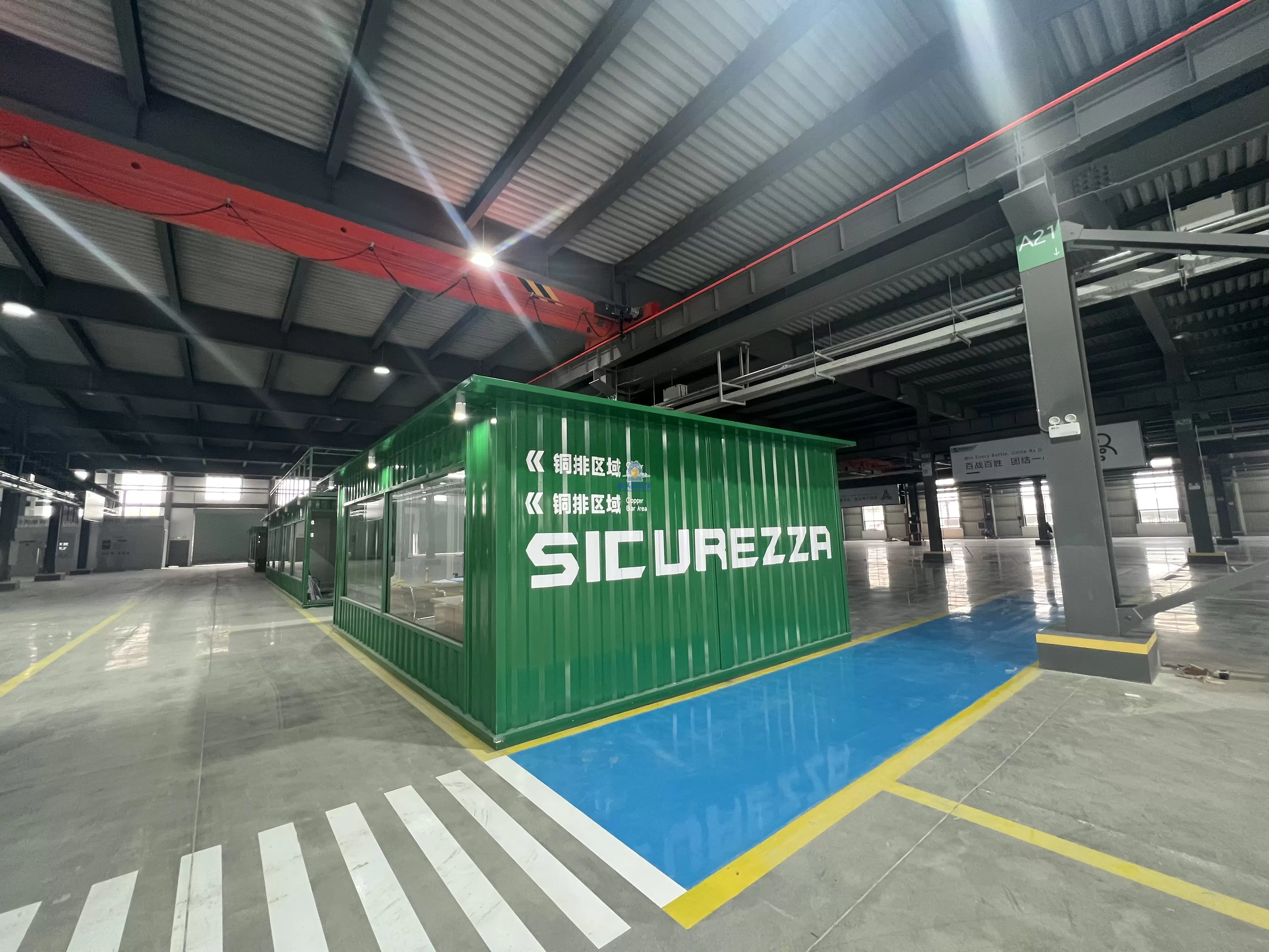 A Electrical Company in Zhenjiang