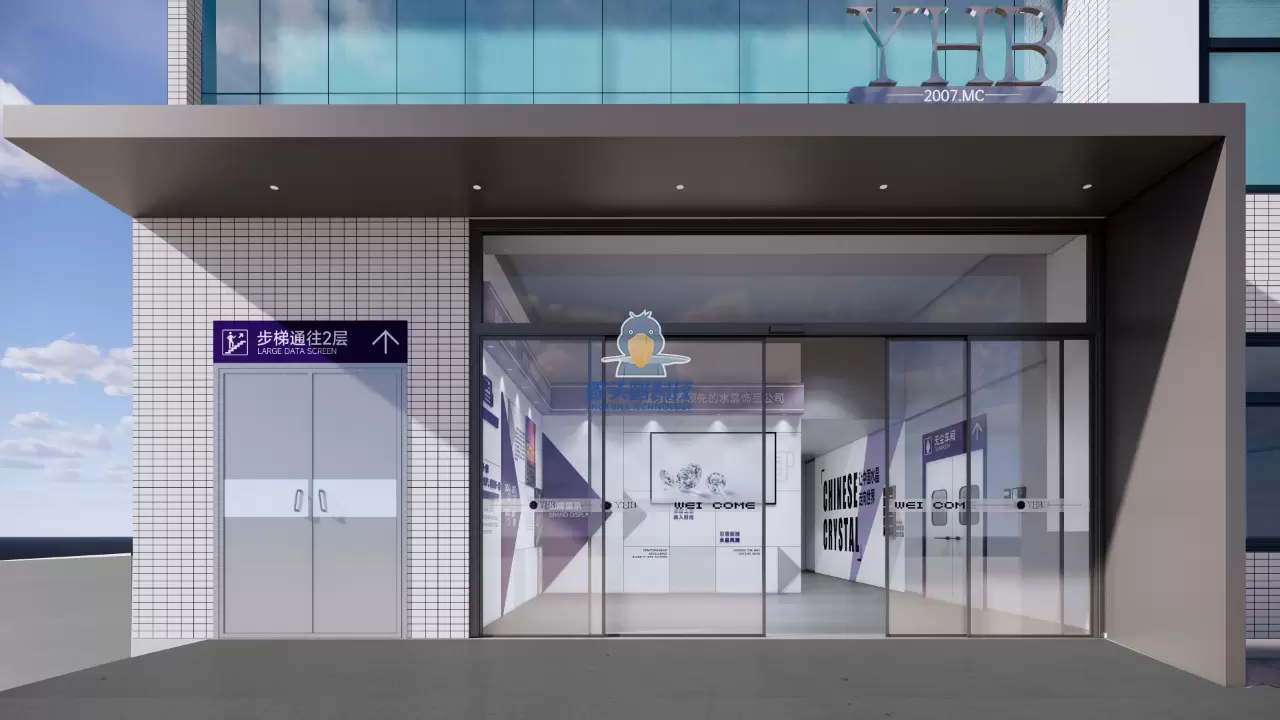 A Crystal Ornament Company in Guangdong