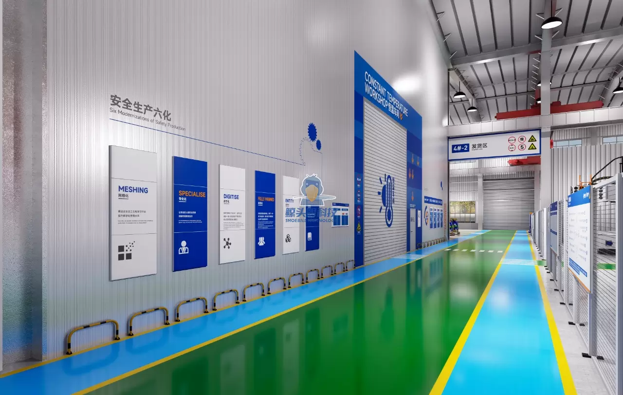 A Gear Company in Chongqing