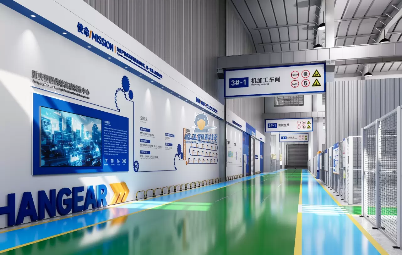 A Gear Company in Chongqing