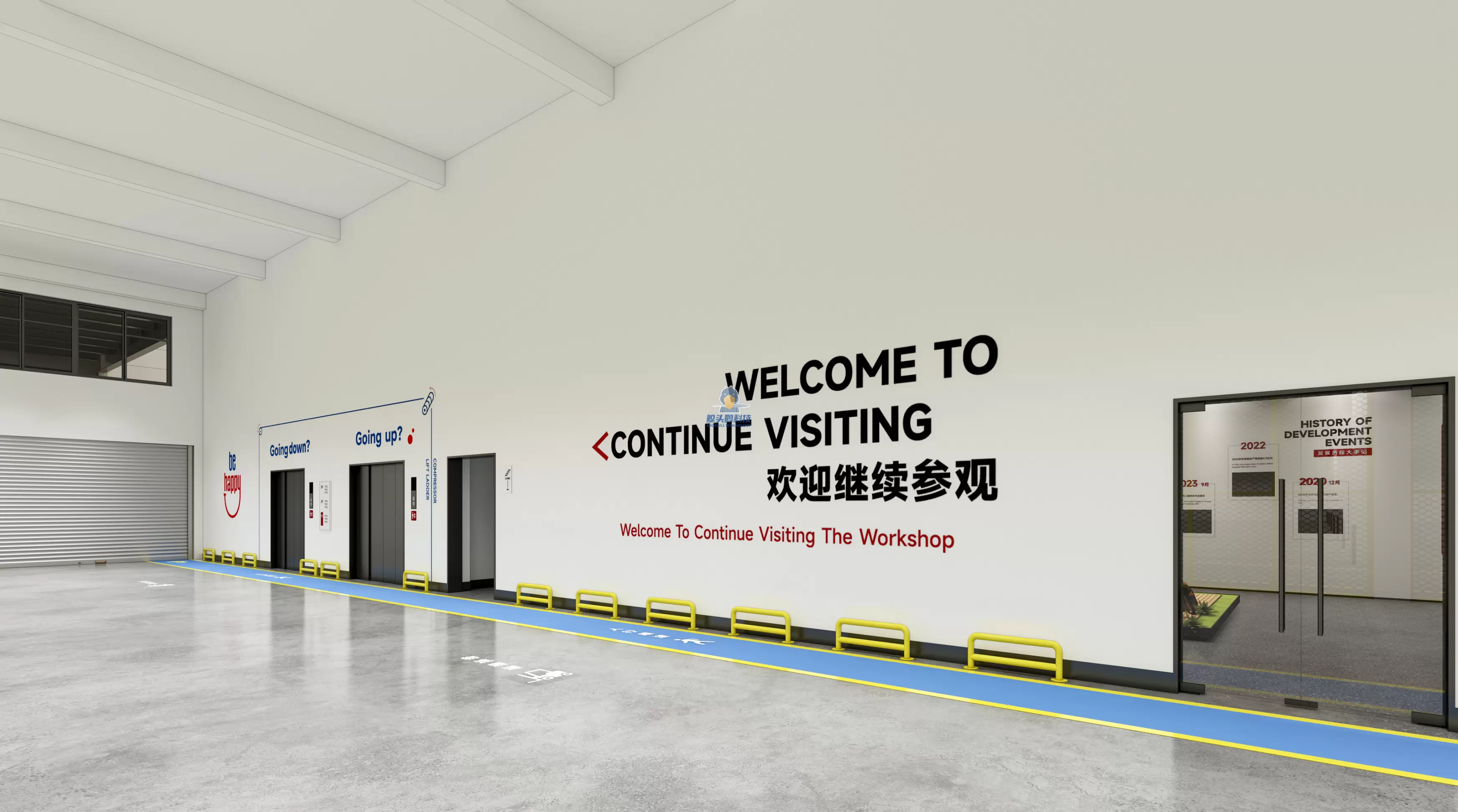 A Textile Technology Company in Quzhou