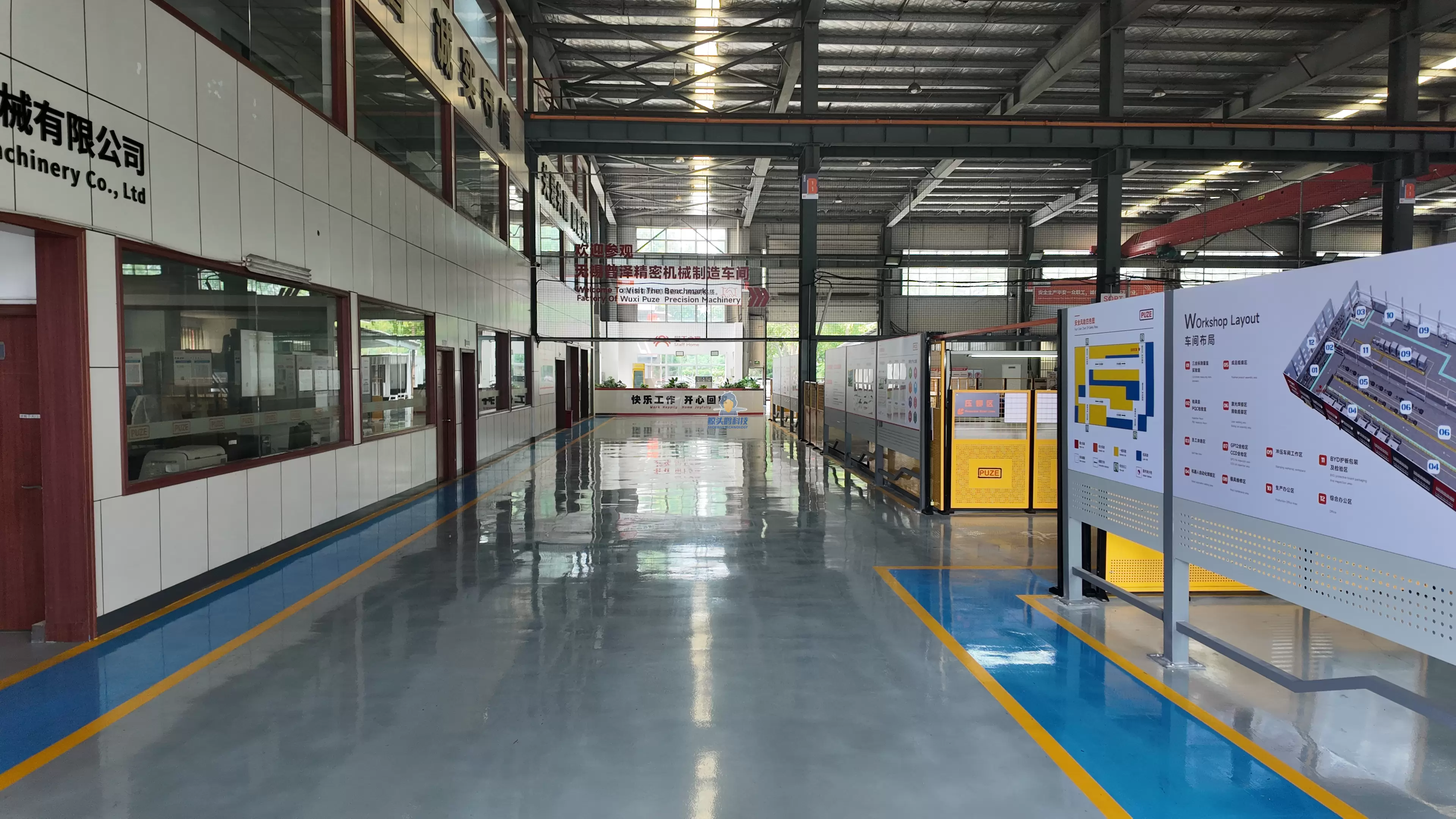A Precision Machinery Company in Wuxi