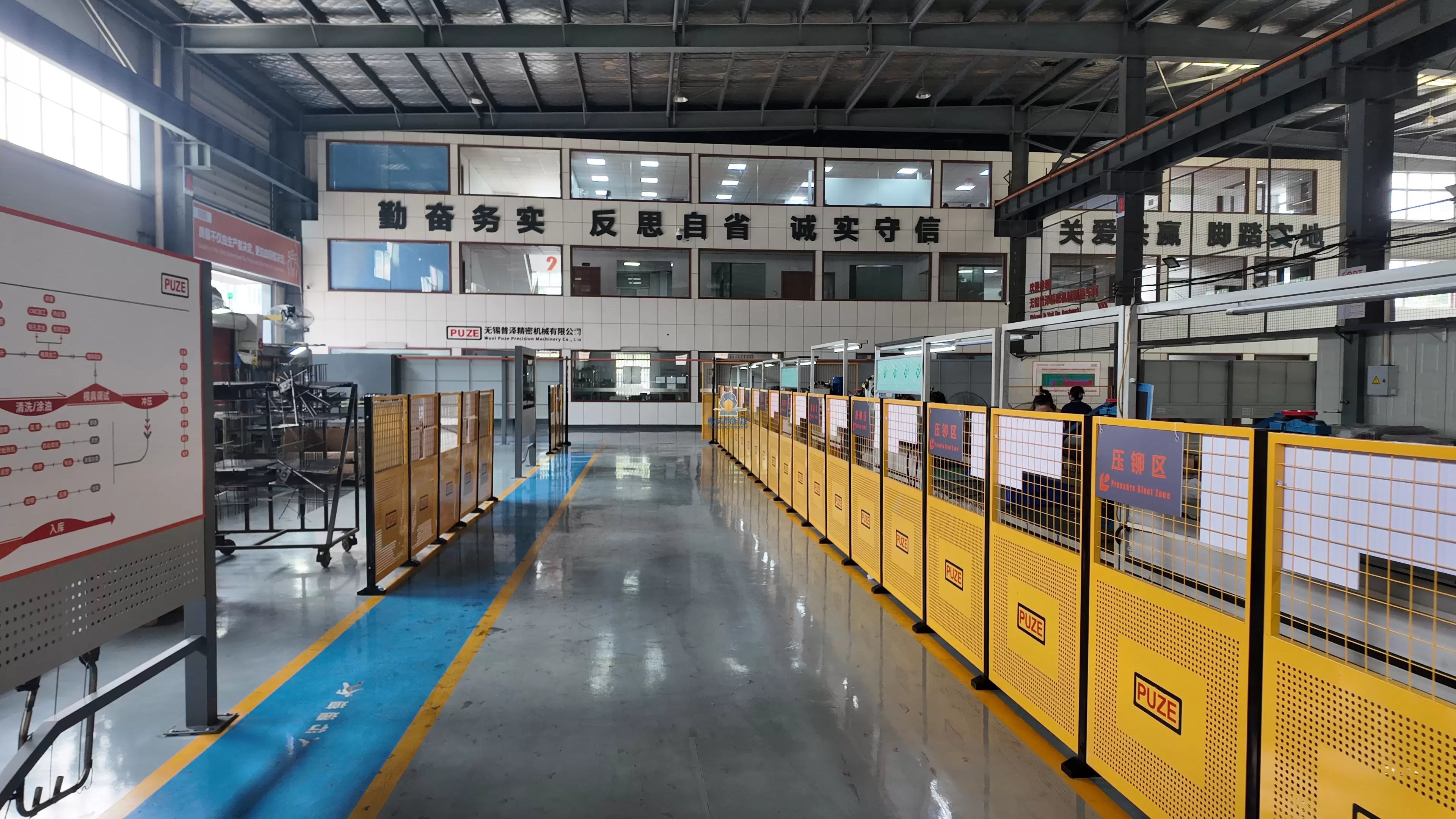 A Precision Machinery Company in Wuxi