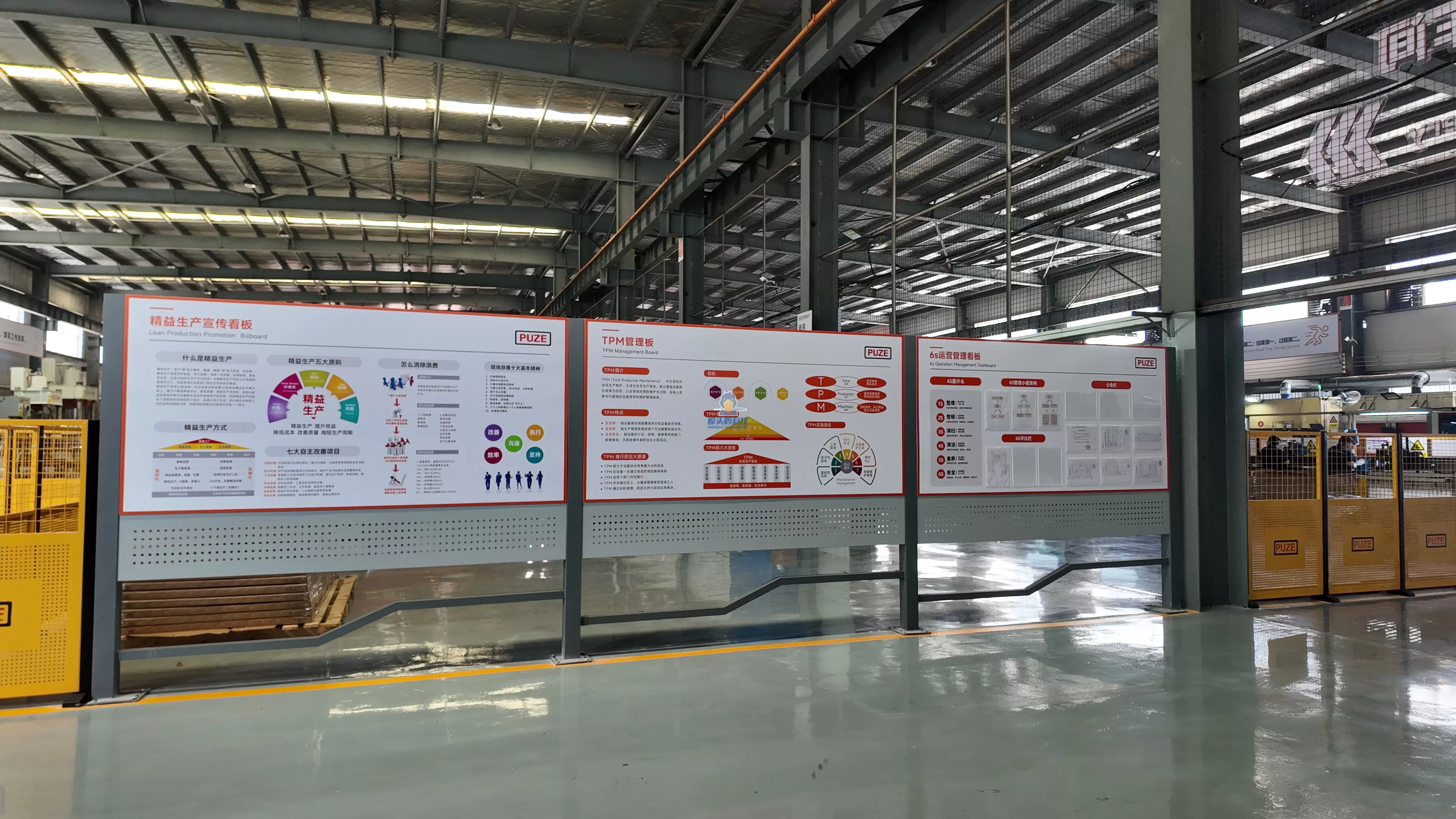 A Precision Machinery Company in Wuxi
