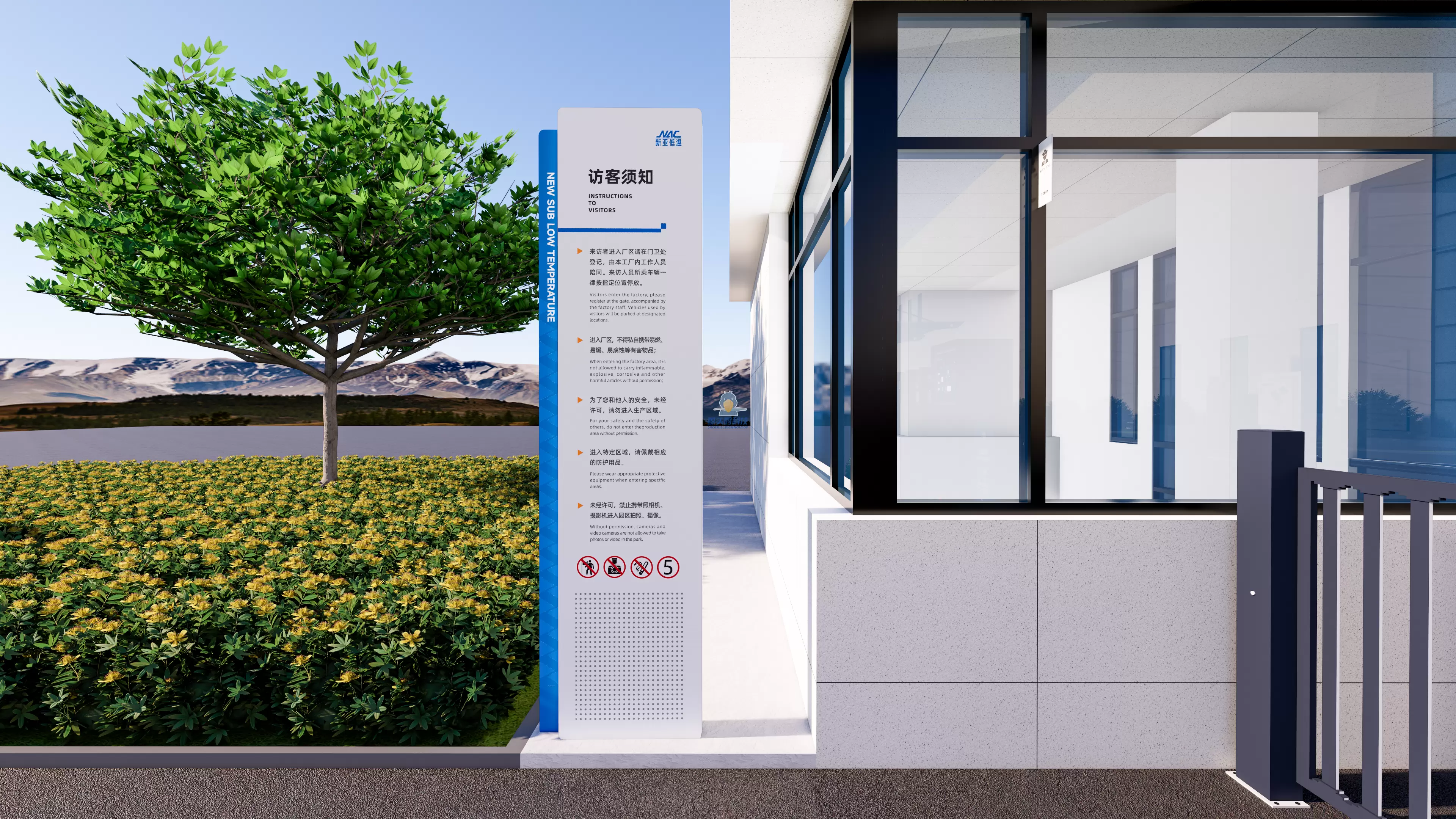 A Cryogenic Technology Company in Hangzhou