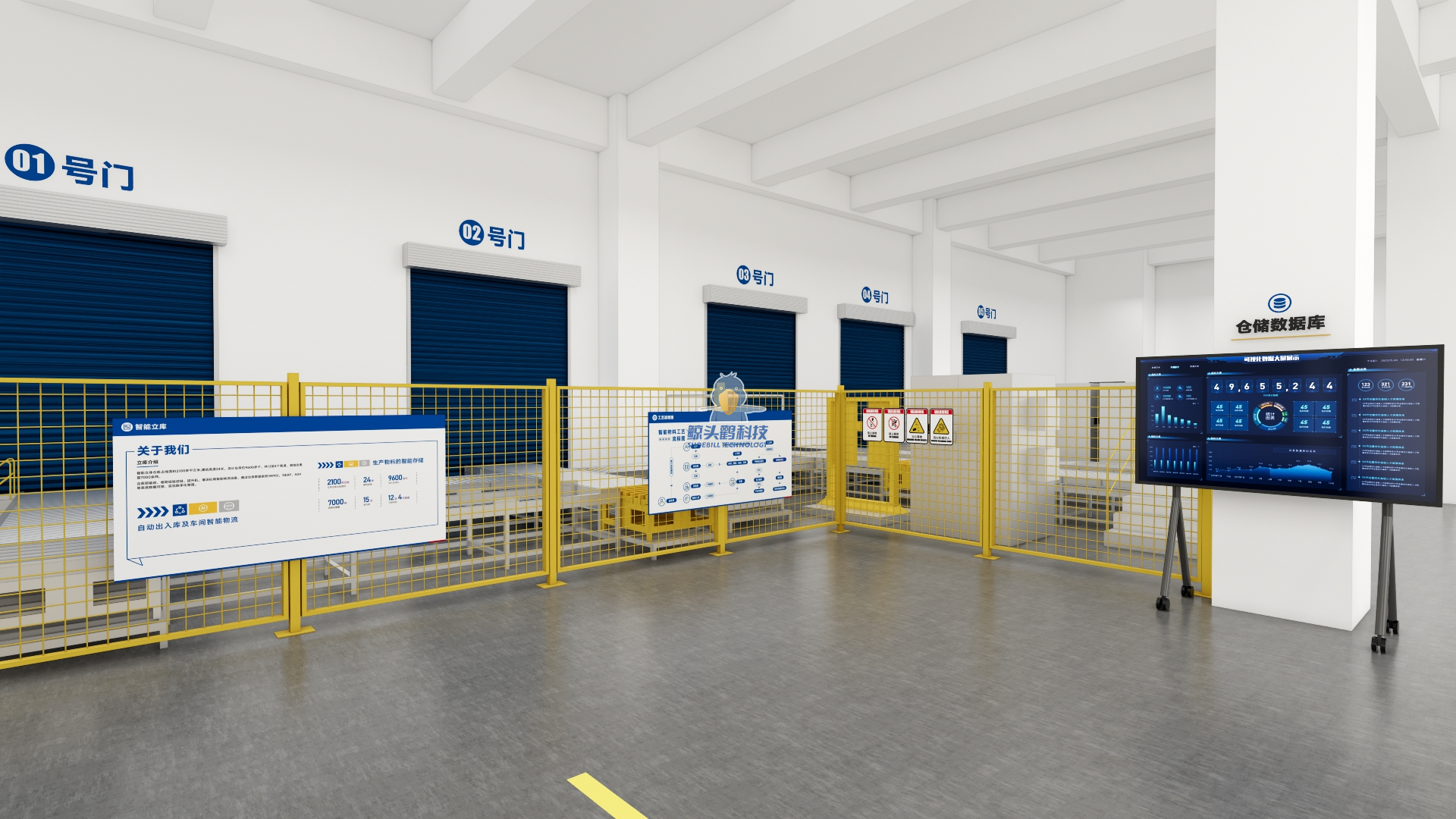 A Printing Company in Shandong