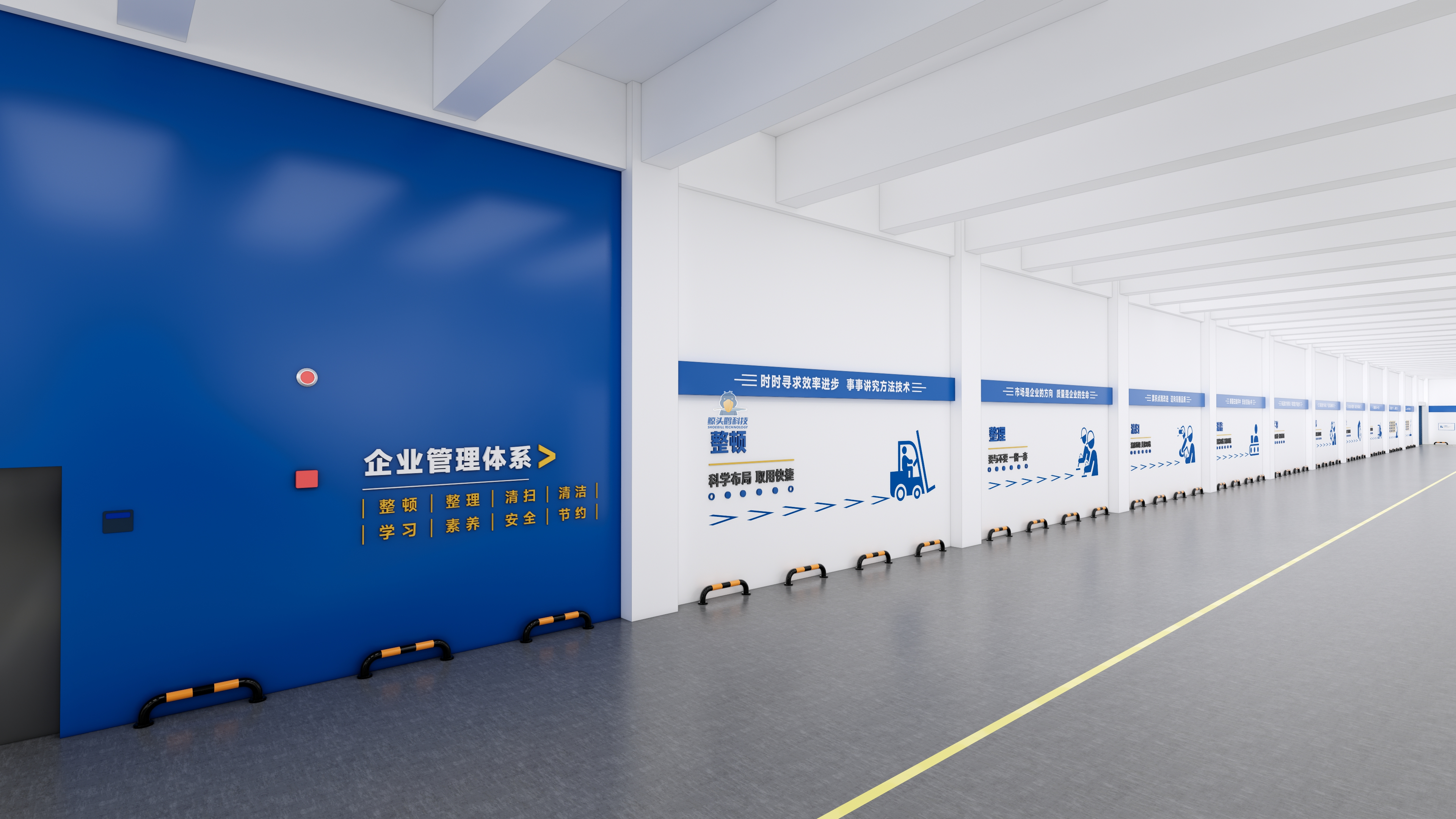 A Printing Company in Shandong