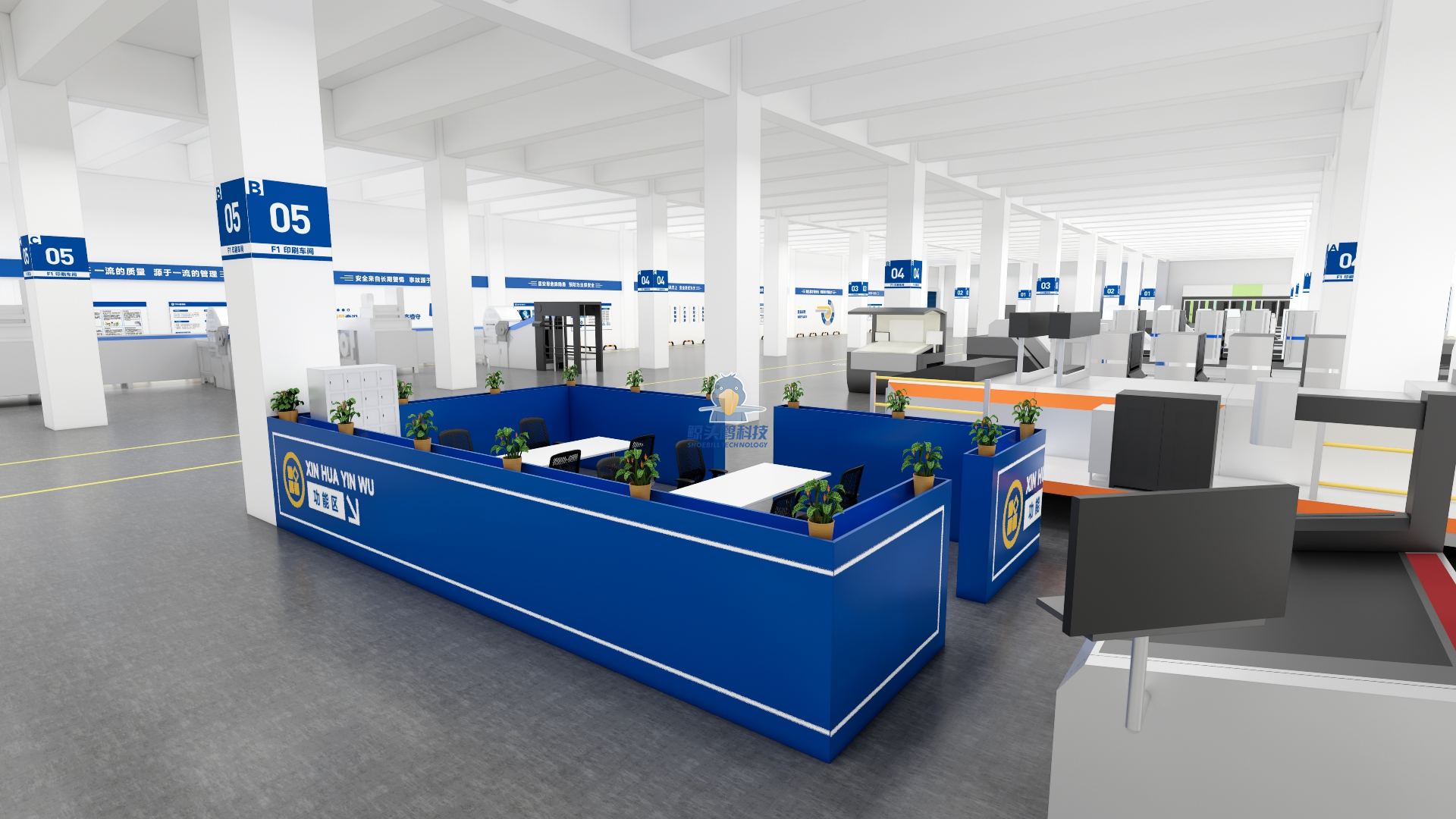 A Printing Company in Shandong