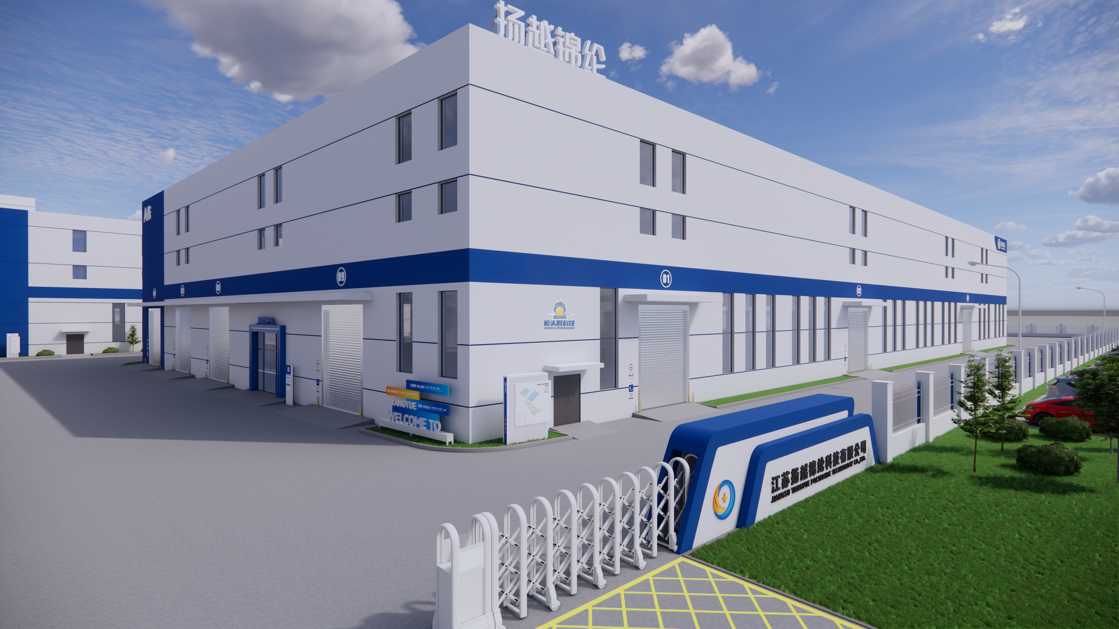 A Polyamide Technology Company in Jiangsu