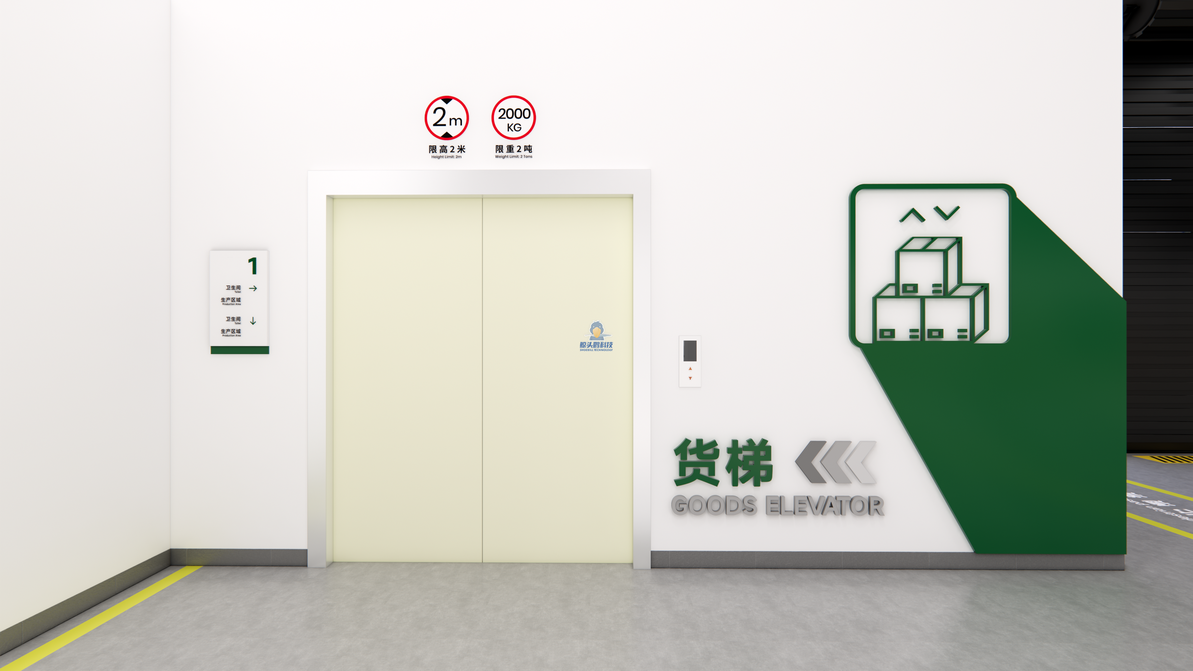 A Textile Technology Company in Jiangsu