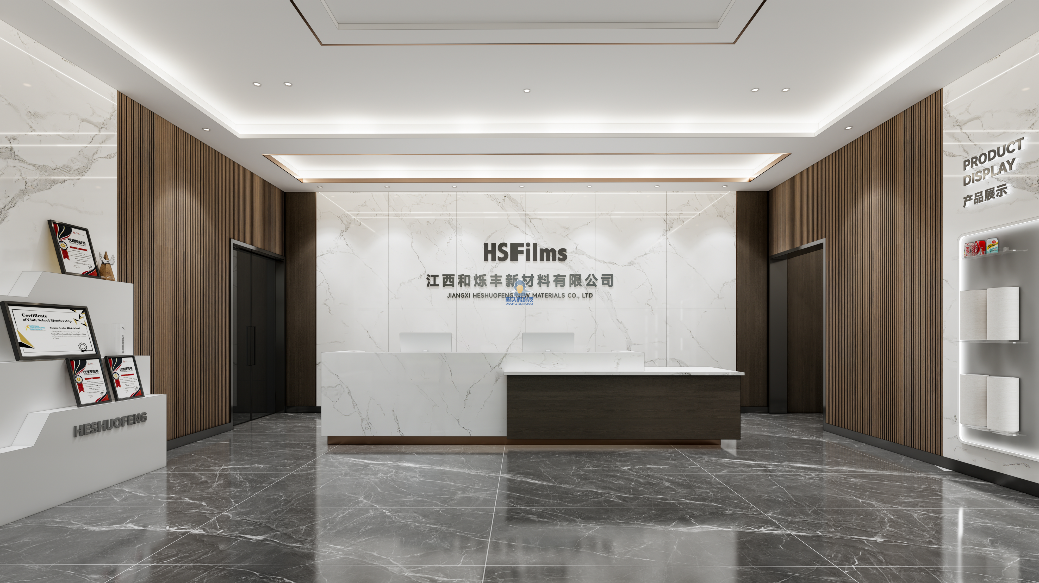 A New Materials Company in Jiangxi