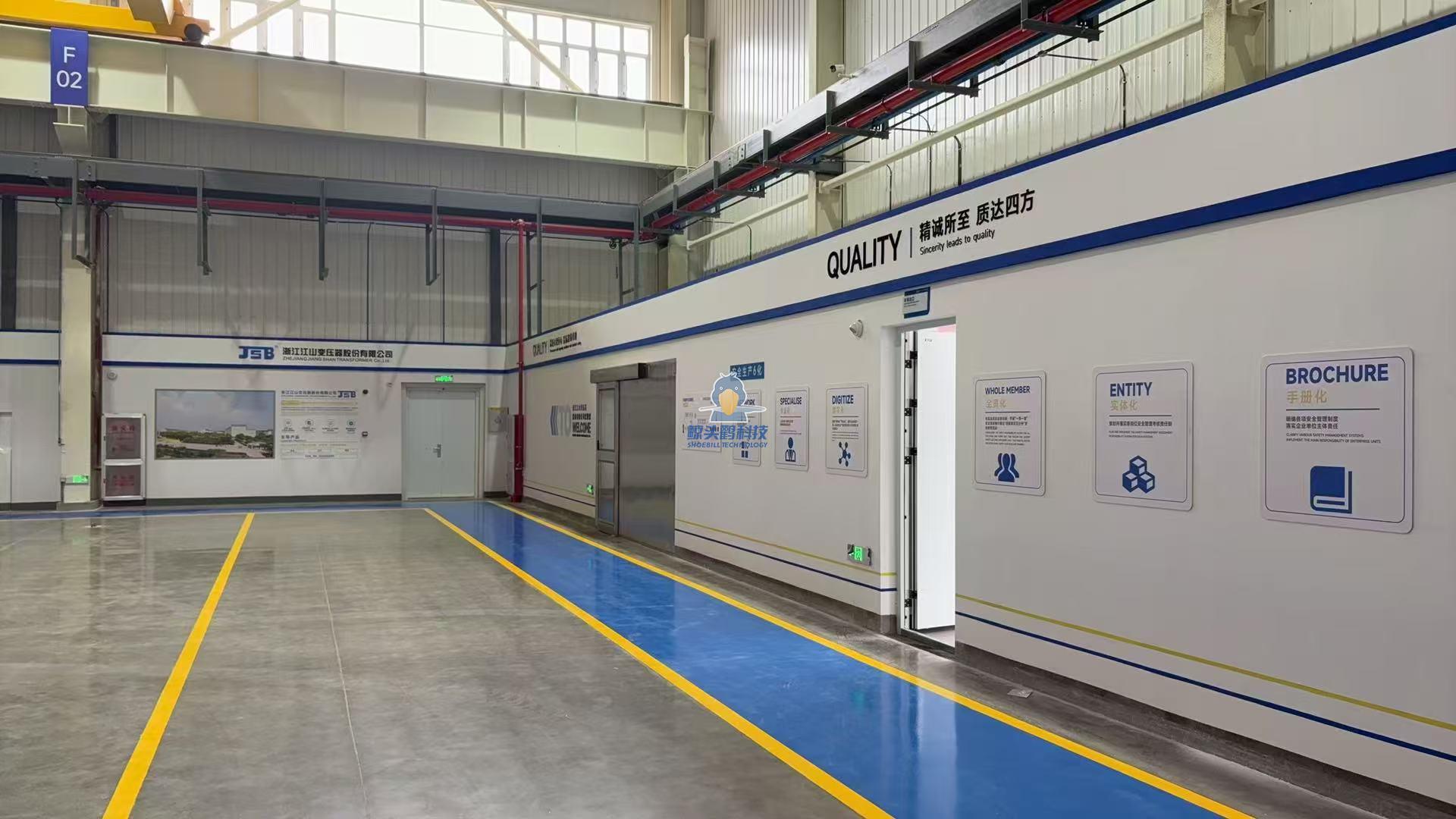 A Transformer Company in Zhejiang