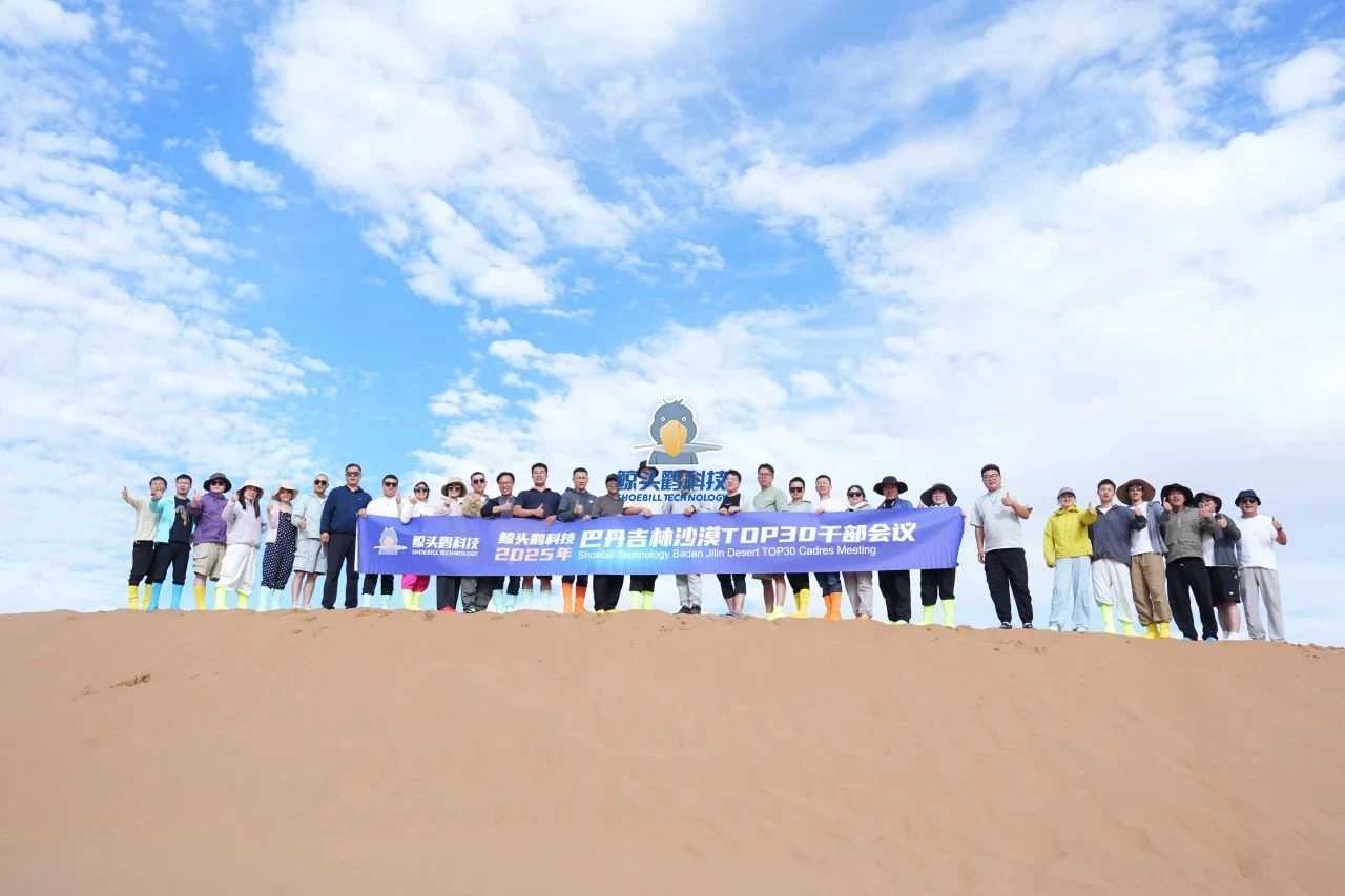 Shoebill Technology's Badain Jaran Desert Journey