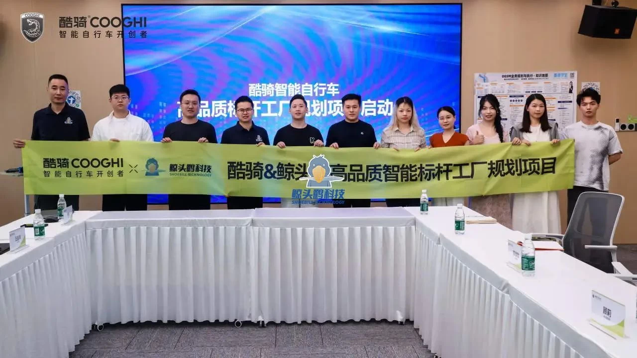 Shenzhen COOGHI Benchmark Factory Planning Project