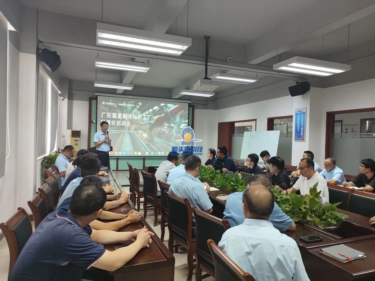 Xingxing Refrigeration Factory Planning
