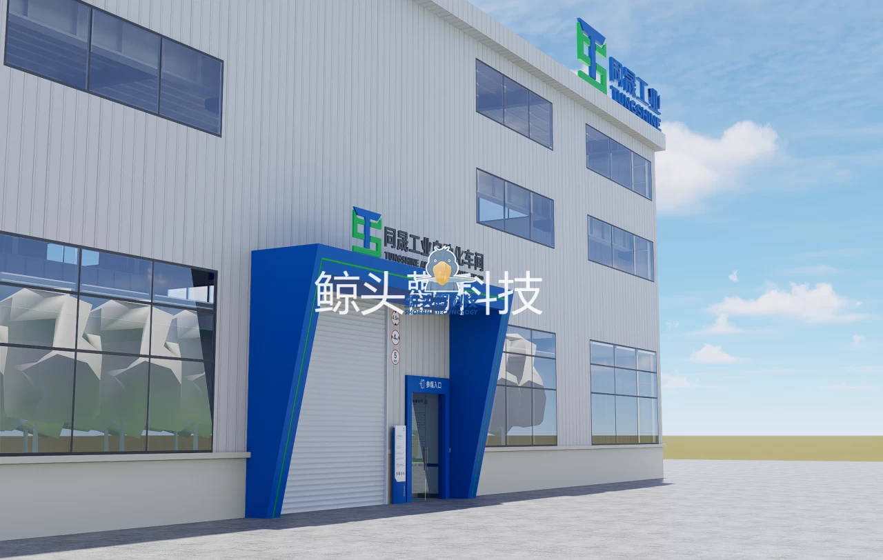 Smart Manufacturing Factory