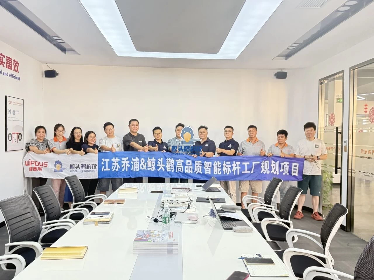 Jiangsu Qiaopu Benchmark Factory Planning