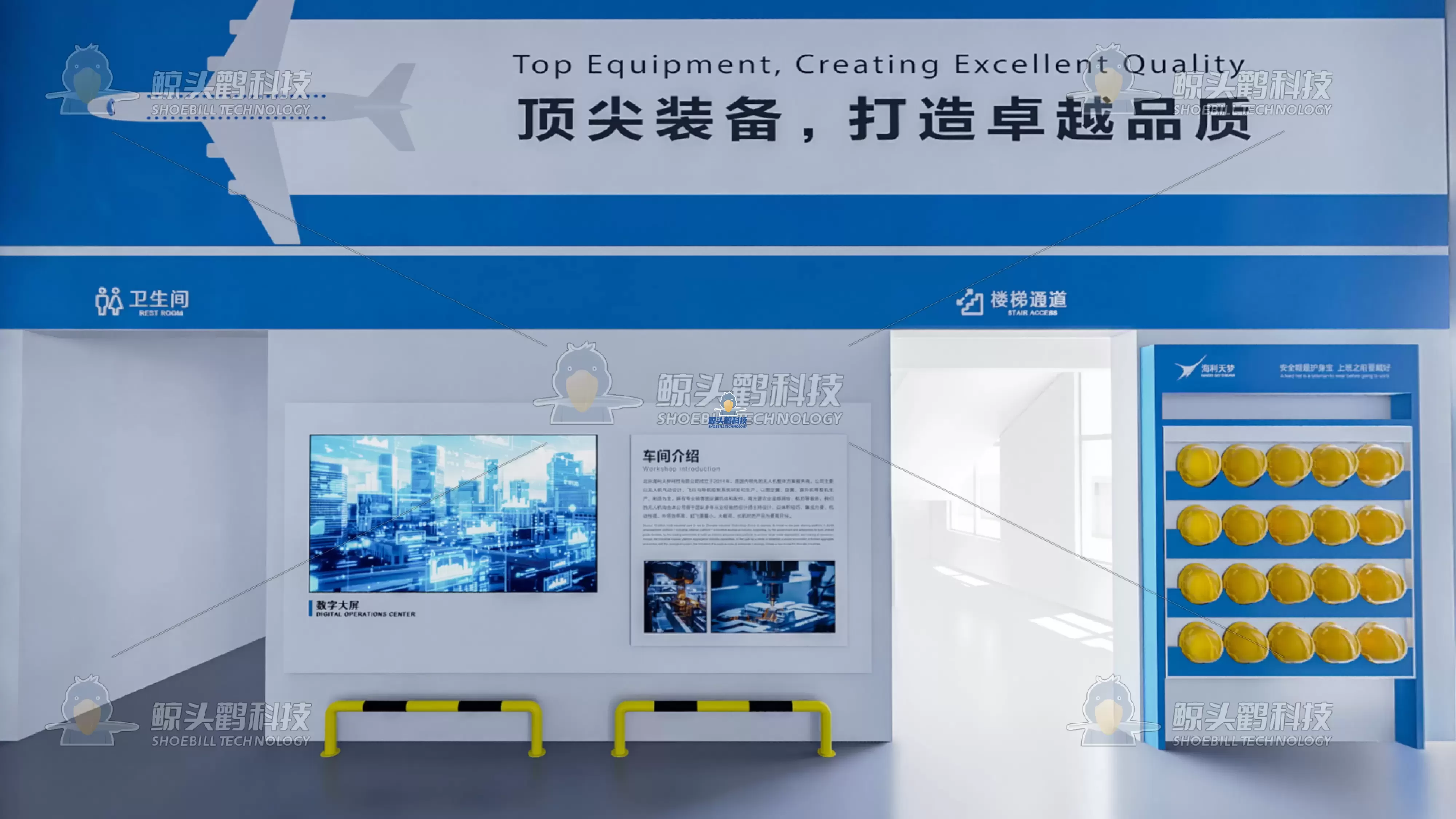 Benchmark Smart Manufacturing Factory